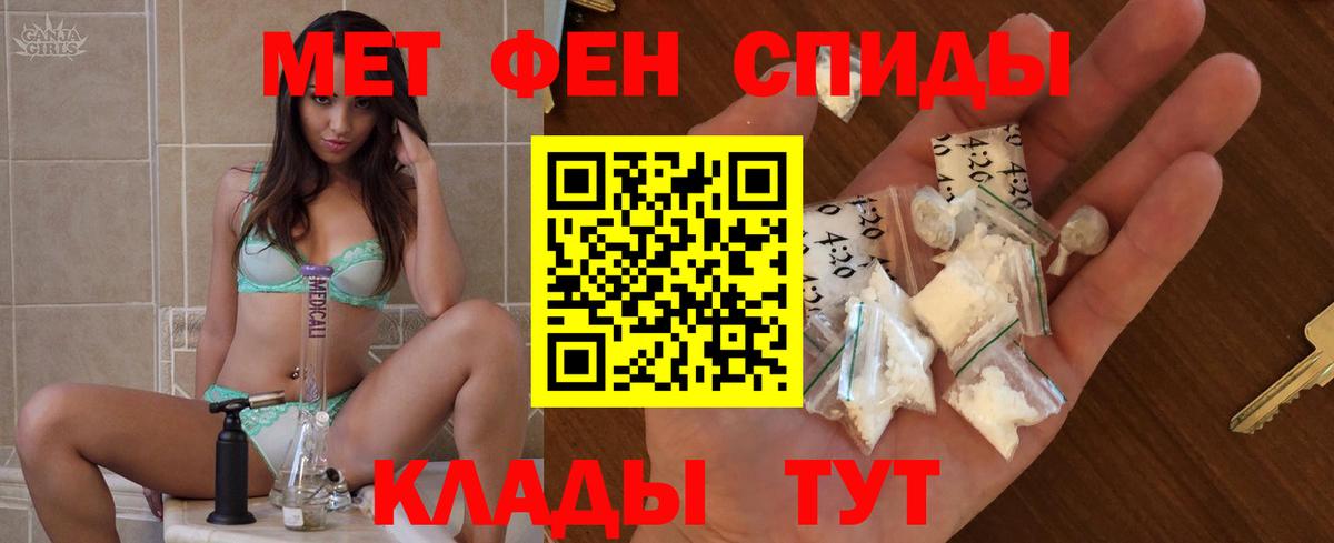 Amphetamine 98% Соликамск