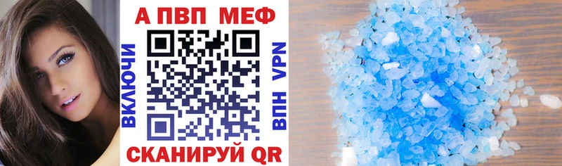 Alpha-PVP мука  маркетплейс телеграм  Соликамск  наркошоп 