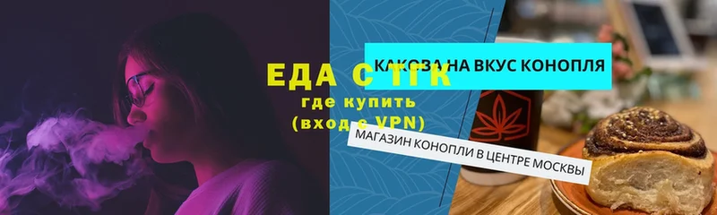 Еда ТГК конопля  маркетплейс Telegram  Соликамск 