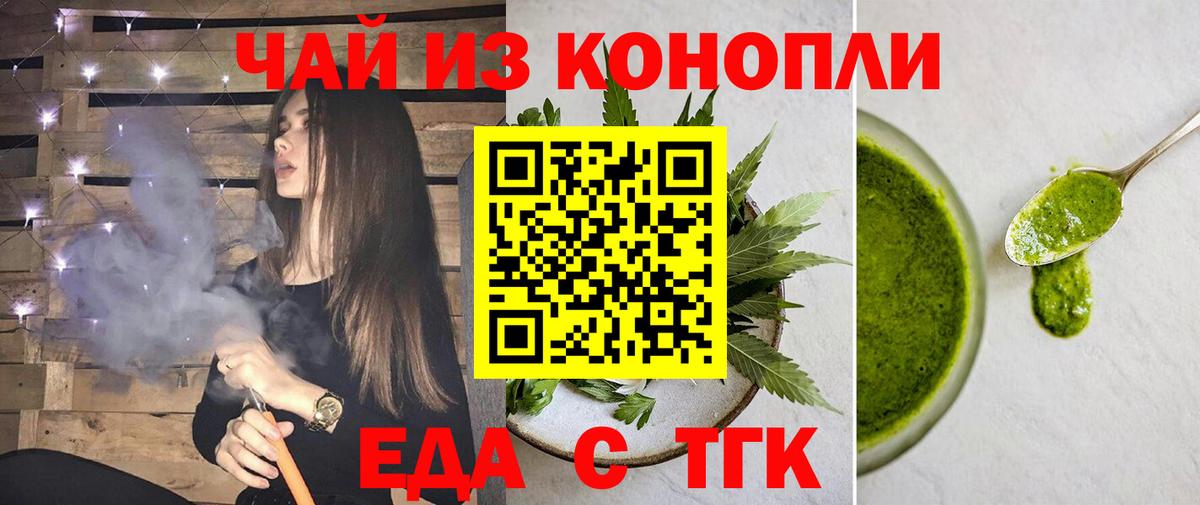 Canna-Cookies марихуана  Соликамск 