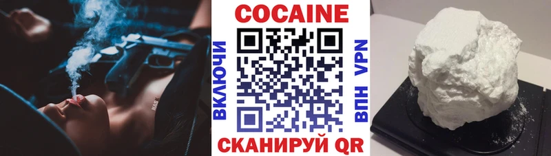 Кокаин Columbia мориарти как зайти Соликамск что такое наркотик