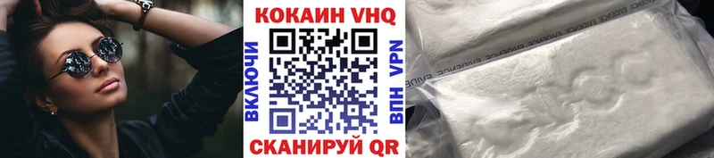 COCAIN Перу Соликамск
