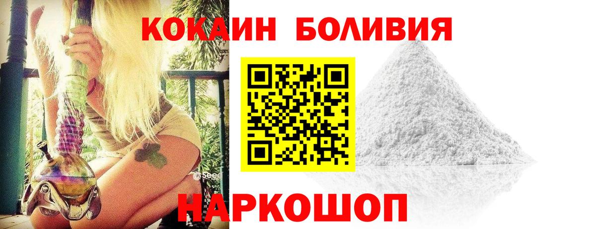 КОКАИН 98% Соликамск