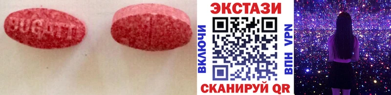Экстази TESLA  что такое   ссылка на мегу вход  Соликамск 