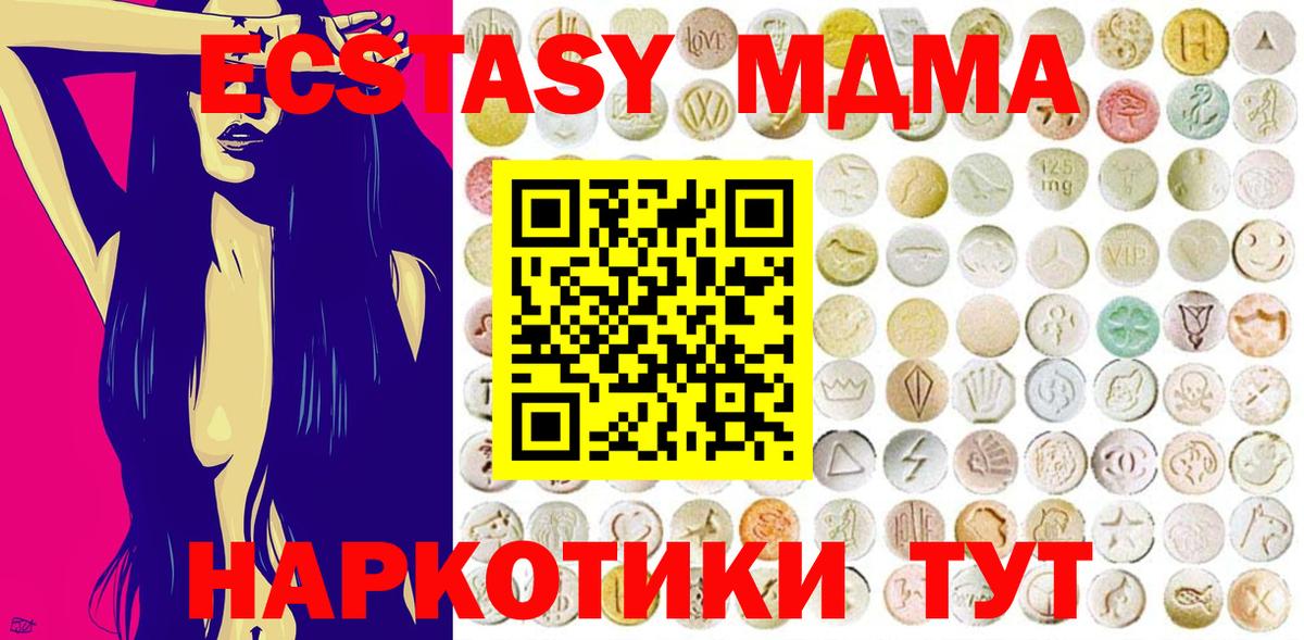 цены   Вход с VPN  Соликамск  Ecstasy 280мг  ЭКСТАЗИ Punisher 