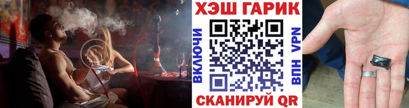 Гашиш хэш  Соликамск 