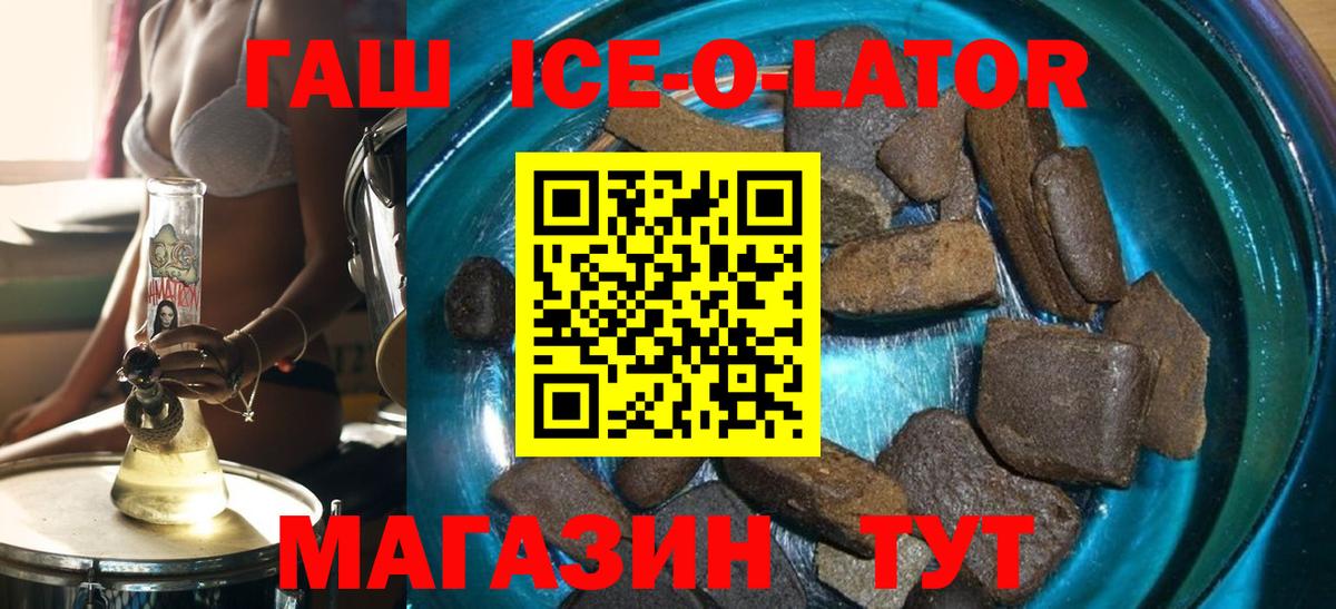 COCAIN  LSD-25  Соликамск  MDMA  ЭКСТАЗИ  Вход с VPN  Мефедрон кристаллы  ГАШ  NBOMe  Бошки Шишки 