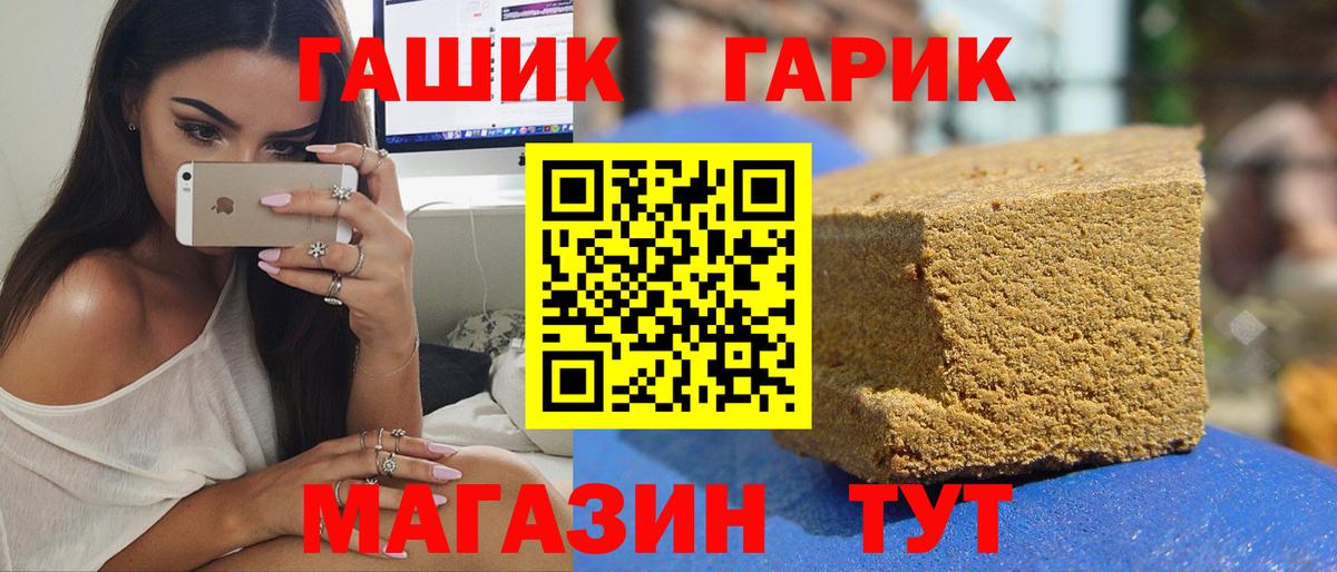 ГАШ Изолятор  Вход с VPN  ГАШ  Соликамск  ГАШИШ VHQ 