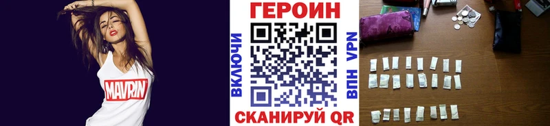 Героин VHQ  купить наркотик  гидра как зайти  Соликамск 