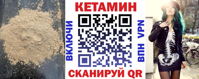 Кетамин VHQ  Соликамск 