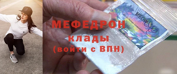 амф Богородицк