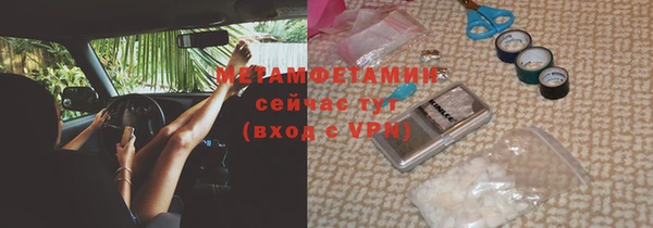 бутират Семикаракорск