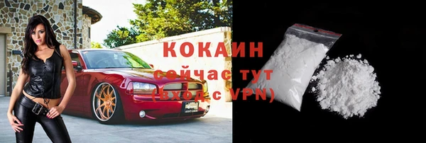 бутират Семикаракорск
