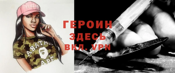 кокаин Нестеровская