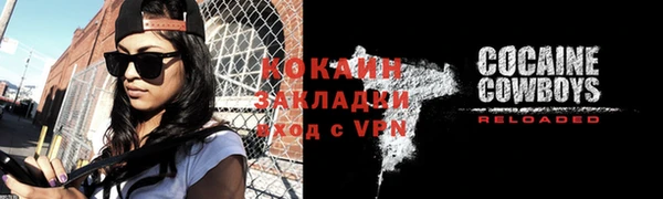 каннабис Семилуки