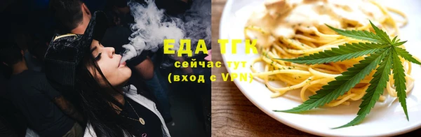 бутират Семикаракорск