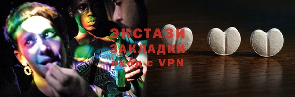 бутират Семикаракорск