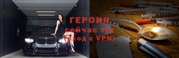 каннабис Семилуки
