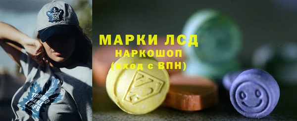 каннабис Семилуки