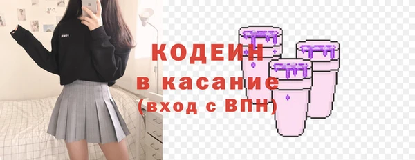 альфа пвп VHQ Кущёвская