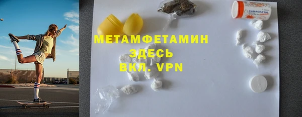 бутират Семикаракорск