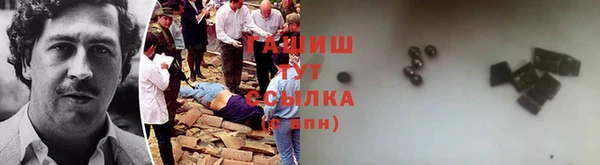 бутират Семикаракорск