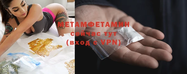бутират Семикаракорск