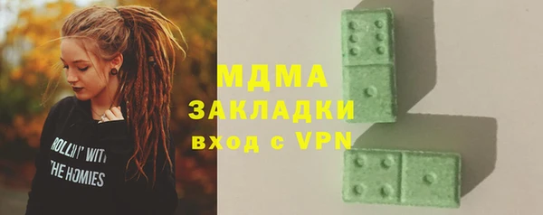 бутират Семикаракорск