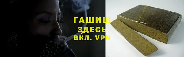 каннабис Семилуки