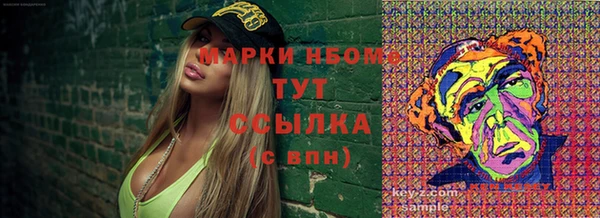 марки lsd Александровское
