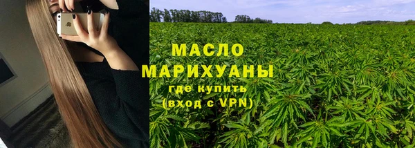 бутират Семикаракорск