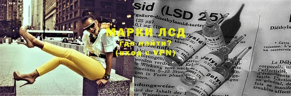 каннабис Семилуки