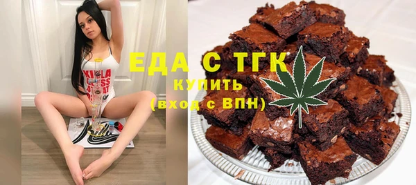 бутират Семикаракорск