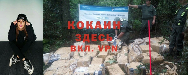 каннабис Семилуки
