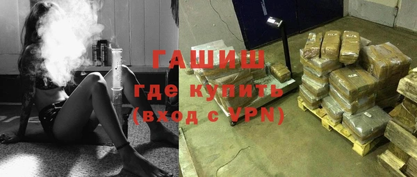 бутират Семикаракорск