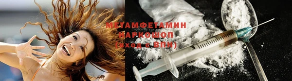 бутират Семикаракорск
