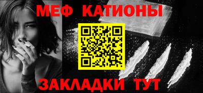 сатива Беслан