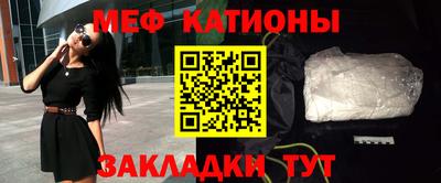ГАЛЛЮЦИНОГЕННЫЕ ГРИБЫ Абинск