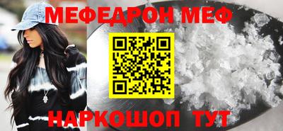 jwh Волгодонск