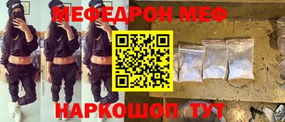 jwh Волгодонск