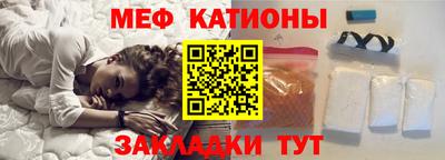 COCAINE Волжск