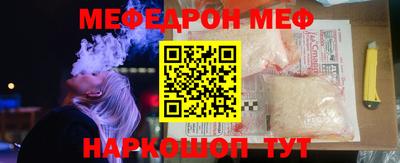 сатива Берёзовский