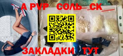 COCAINE Волжск