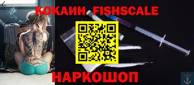 бутират Абакан