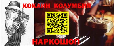 наркотики Волжский