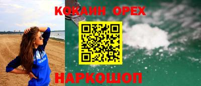 наркотики Волжский