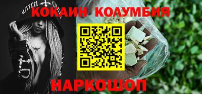 jwh Волгодонск