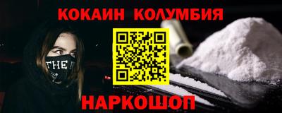 jwh Волгодонск