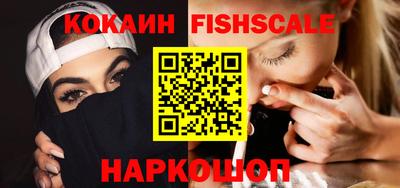 jwh Волгодонск