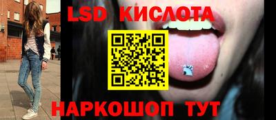 jwh Волгодонск